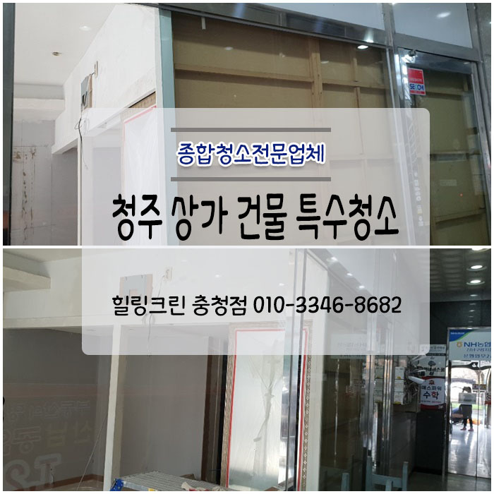 힐링크린 이미지