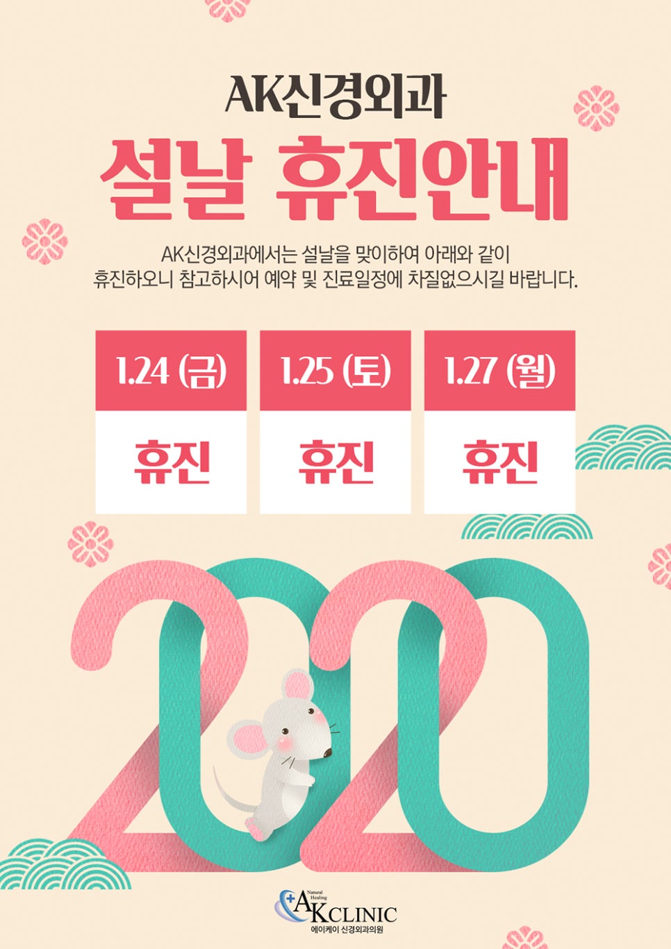 복신경외과 이미지