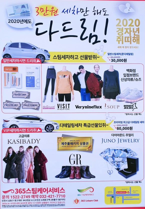 파워디테일링&파워손세차 이미지