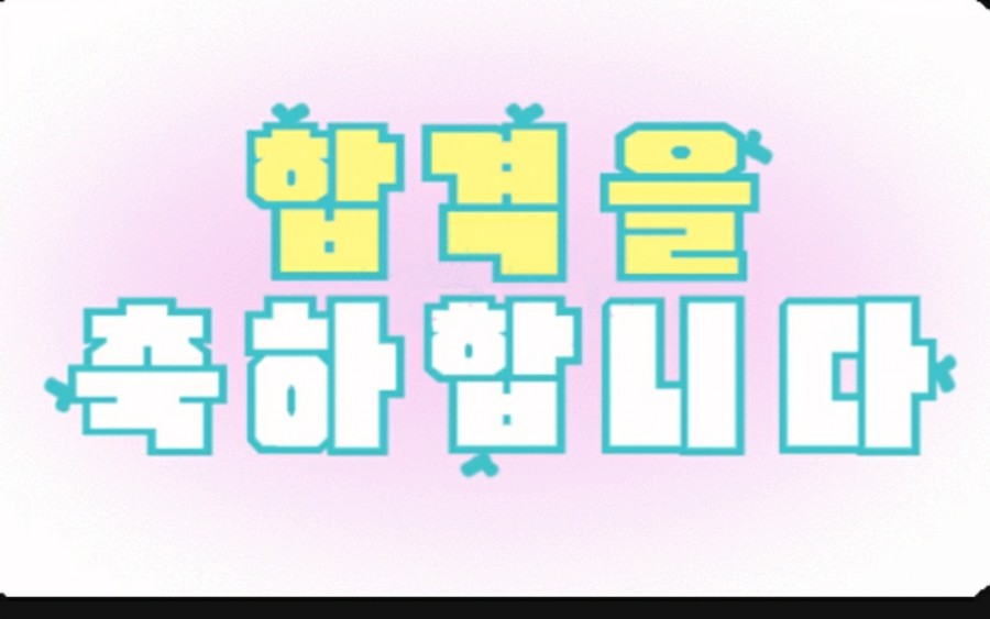 하우스터디군산수송센터독서실 이미지