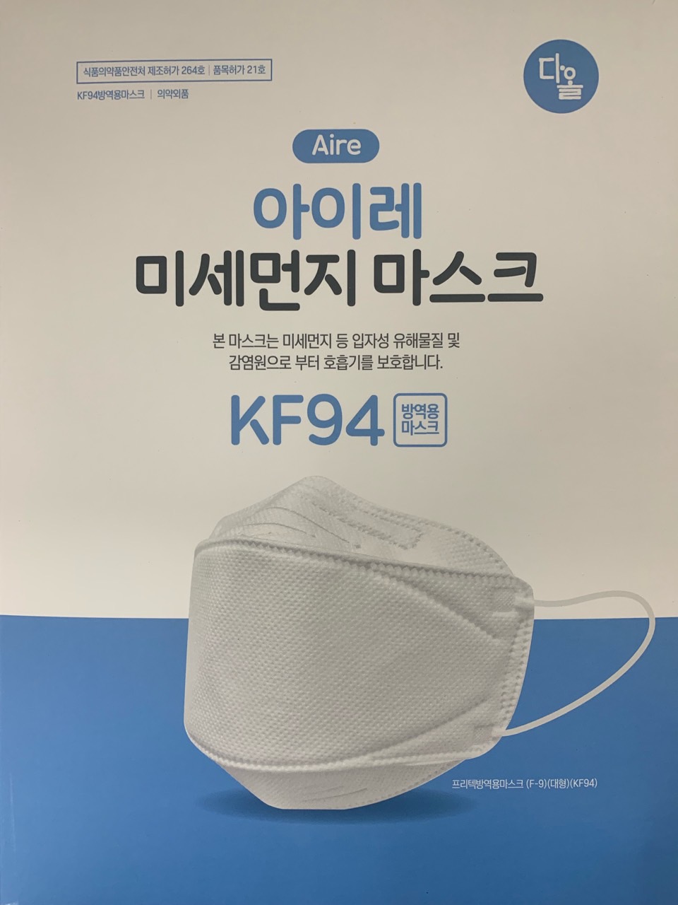 오성안전건재 이미지