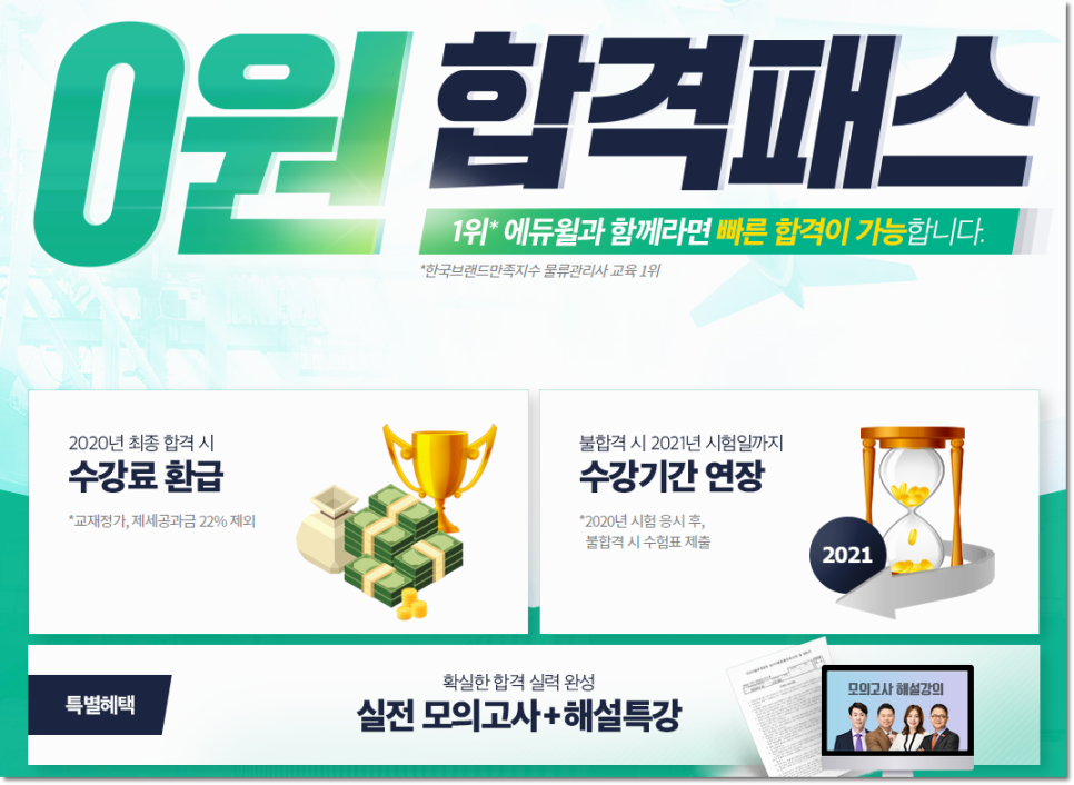 고려물류 이미지