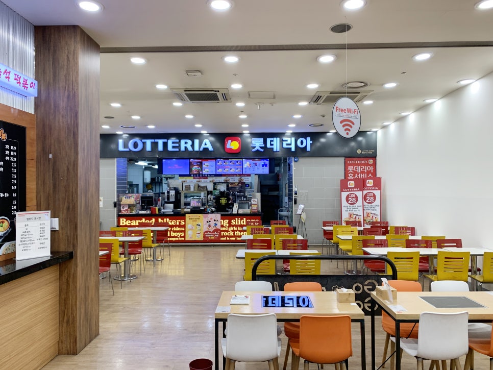 롯데리아구월 이미지
