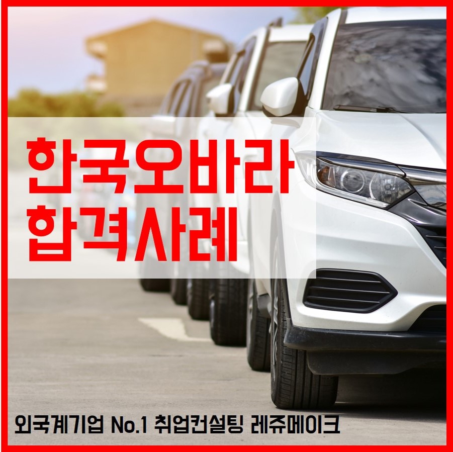 주형컨설팅 이미지