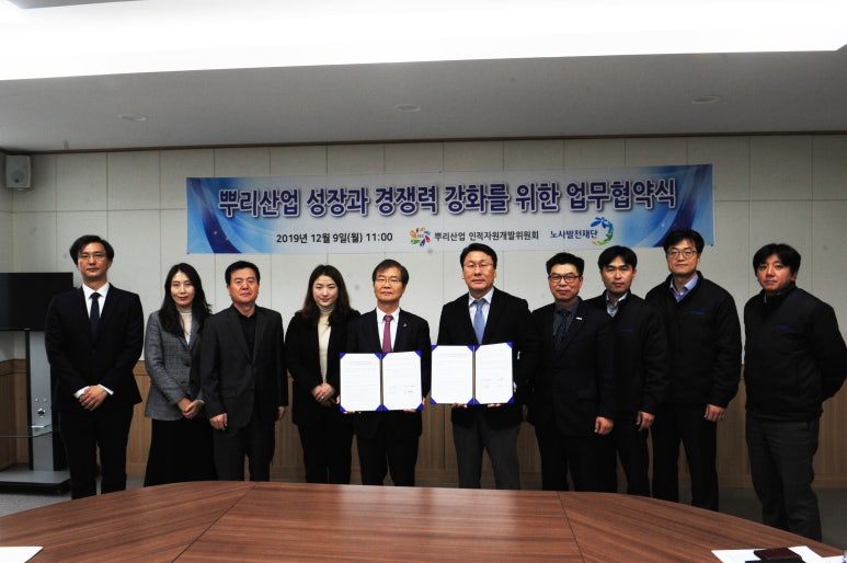 스마트뿌리컨설팅 이미지