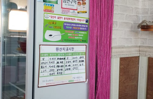 일운반점 이미지