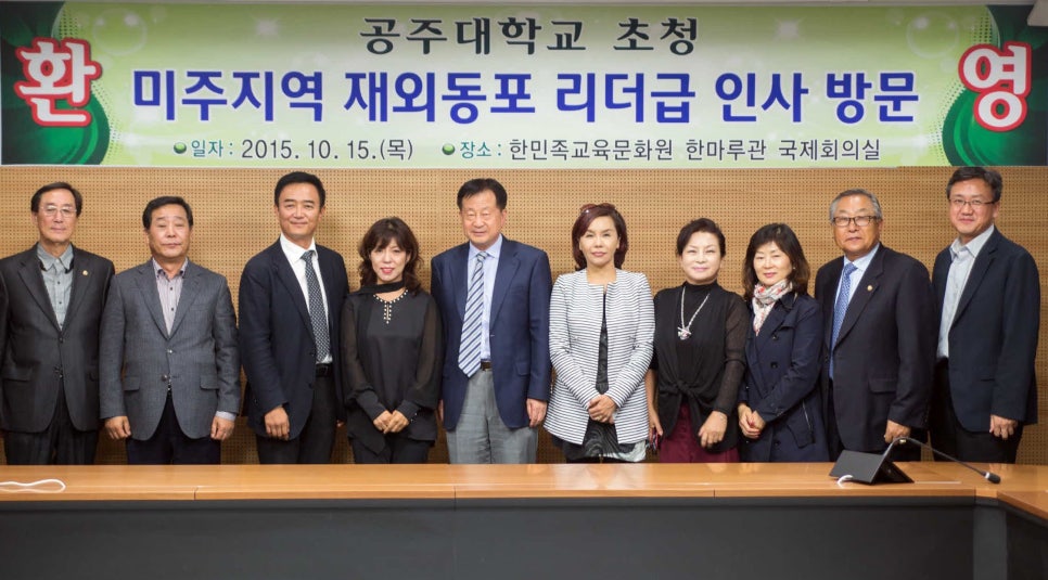 미주코리아 이미지