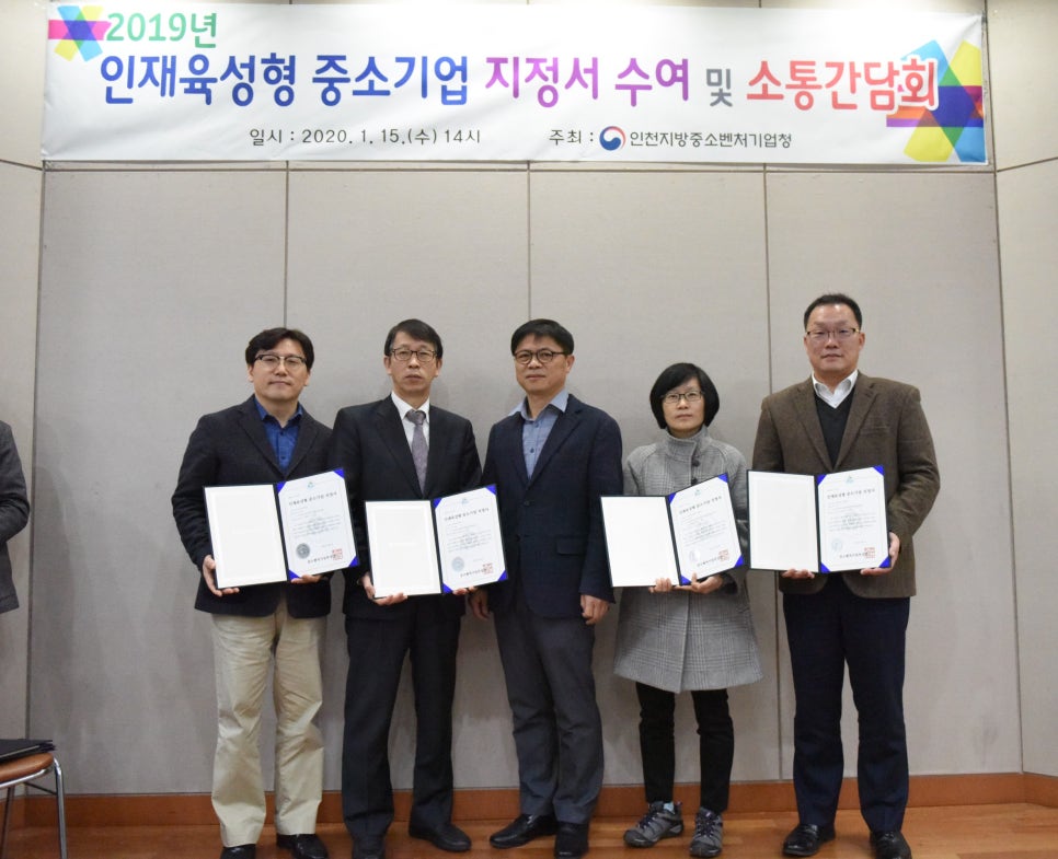(주)한울테크 이미지