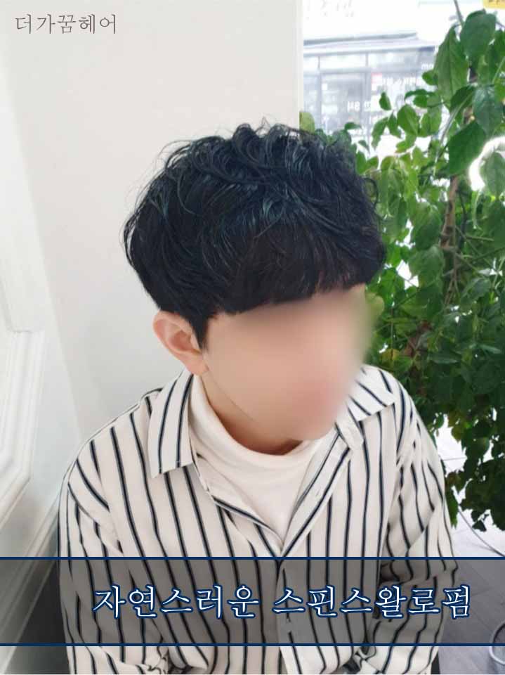 가꿈헤어 이미지