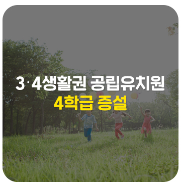 한빛여울 이미지