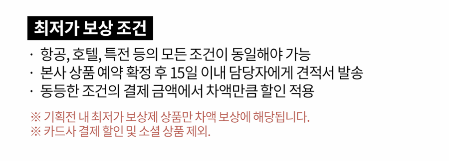 에어텔닷컴 이미지