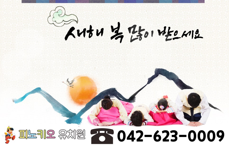 트인아이유치원 이미지