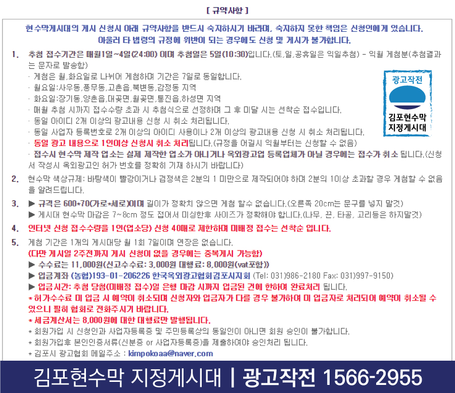 바라미홈 이미지