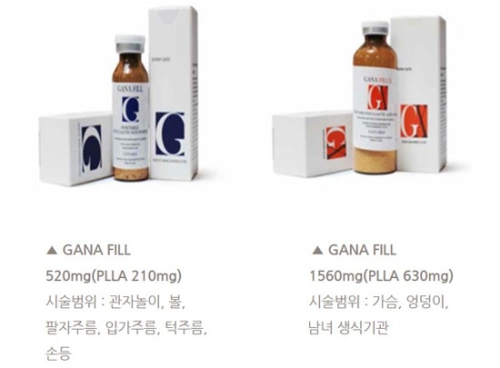가나필아 이미지