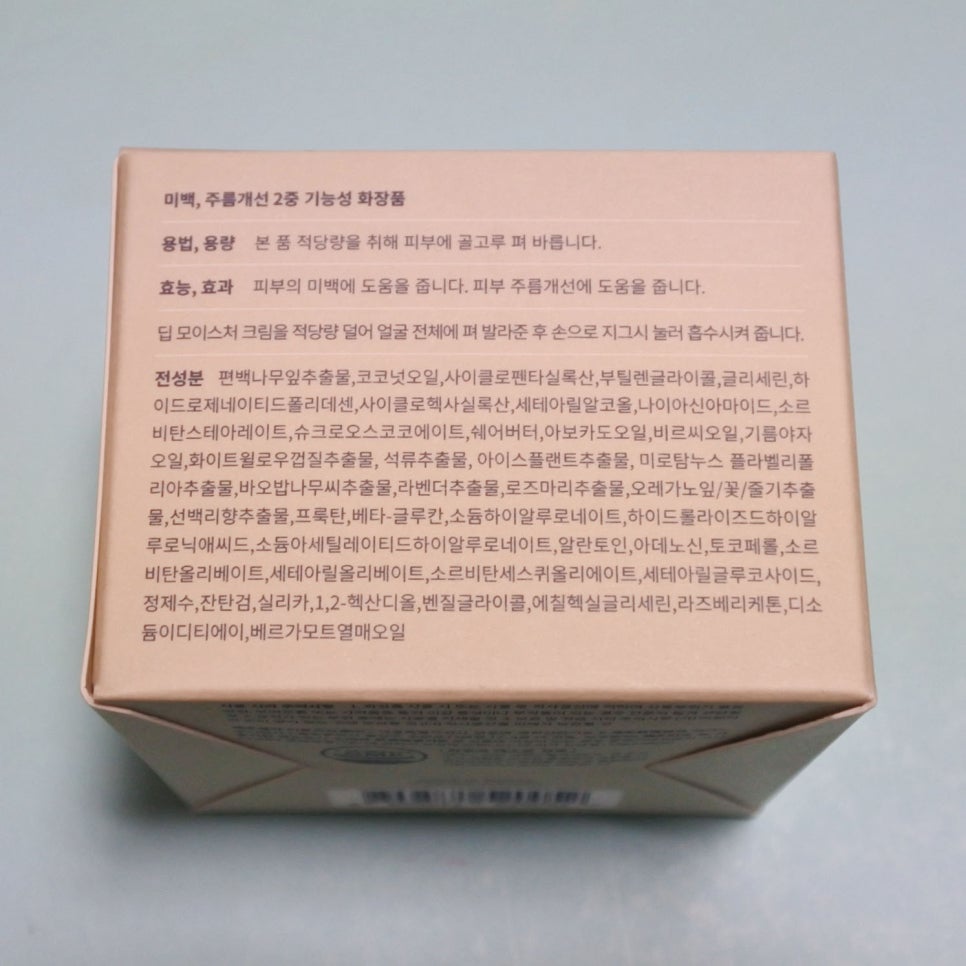 크림상점 이미지