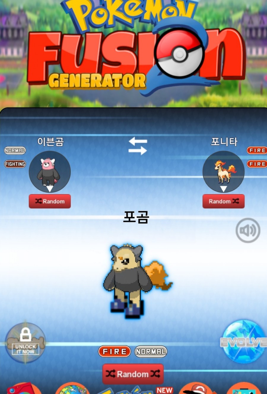 야곰이 이미지