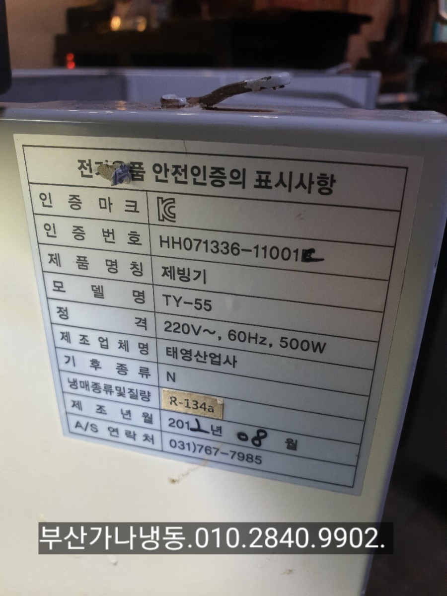 부산산업사 이미지