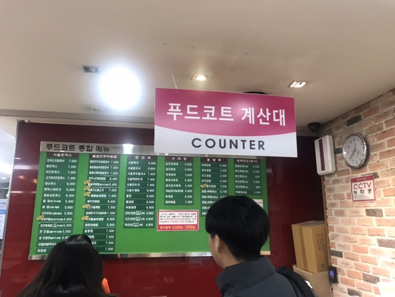 건영푸드 이미지