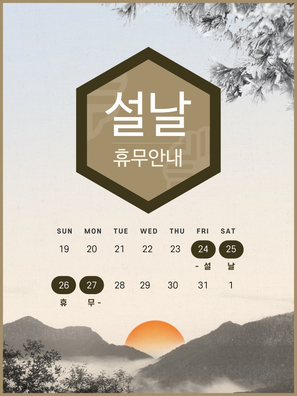 영진목재 이미지