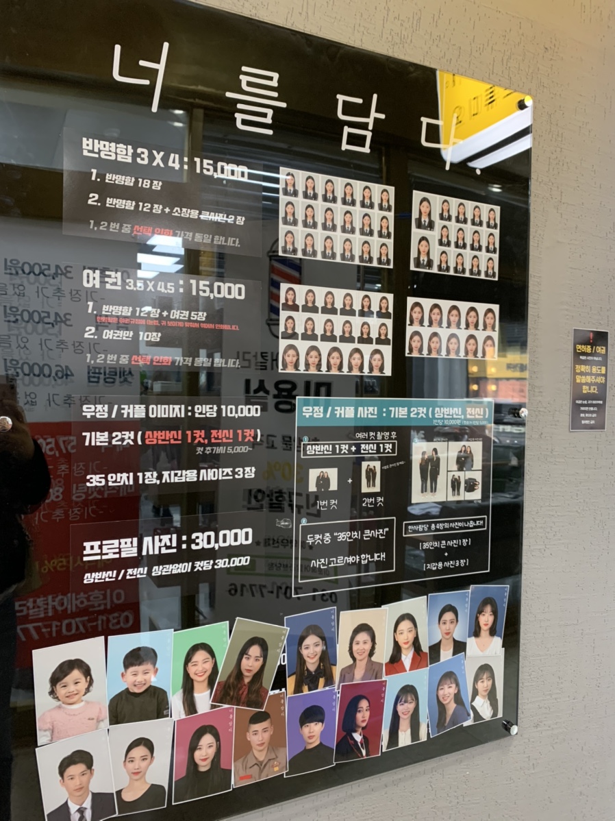 너를담다 이미지