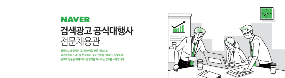 (주)써치엠 이미지