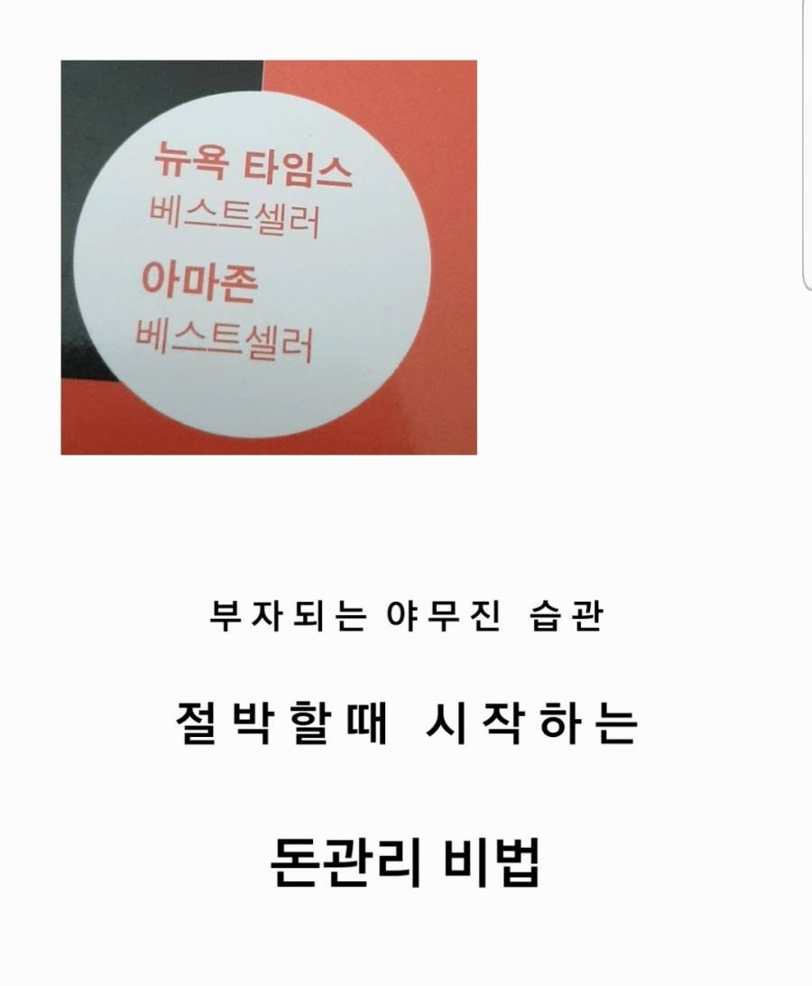 써니구제# 이미지