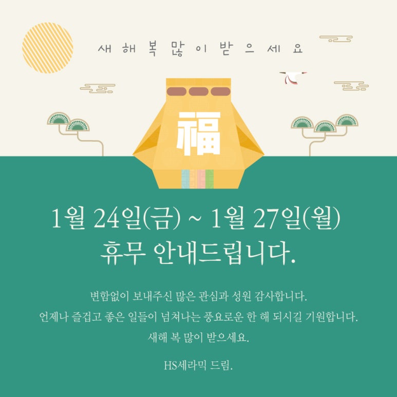 설세라믹 이미지