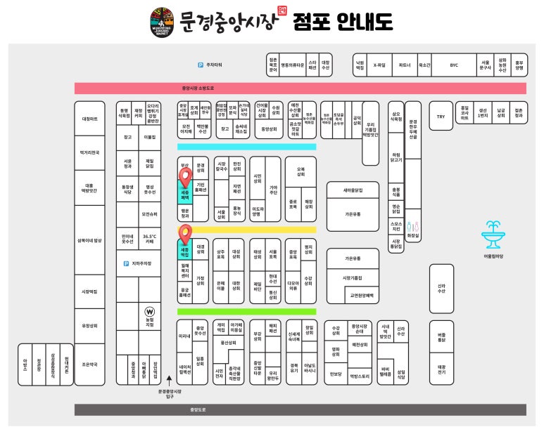 세종떡집.폐백 이미지