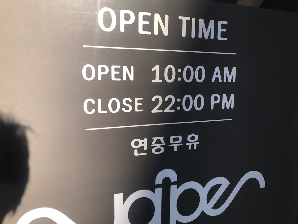 관악너구리굴 전자담배 관악봉천점 이미지