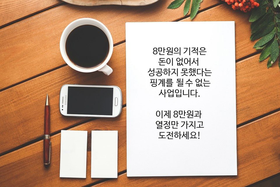 동북마트 이미지