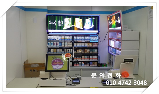 미남편의점 이미지