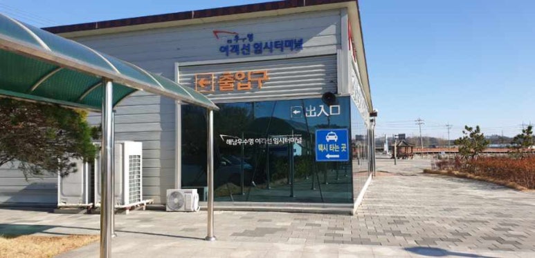 발리모텔 이미지