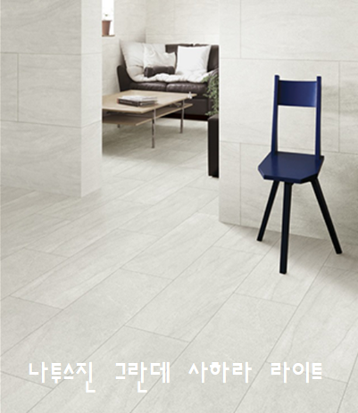 (주)자연동화 이미지
