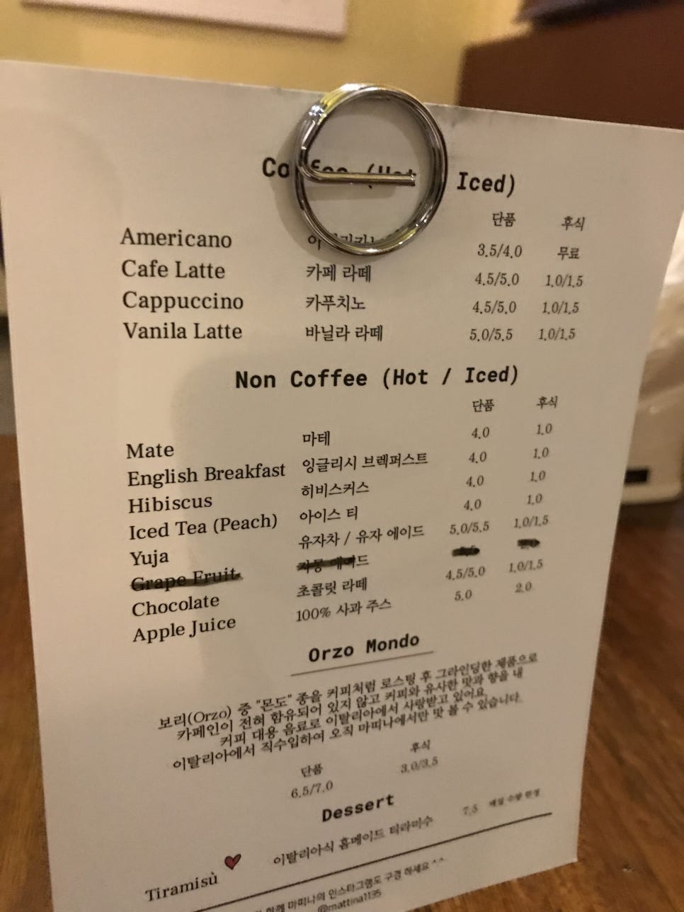 마띠나(Mattina) 이미지