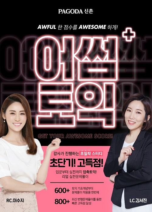 어썸플러스 이미지