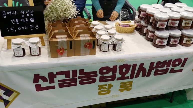 거제사슴영농조합법인 이미지
