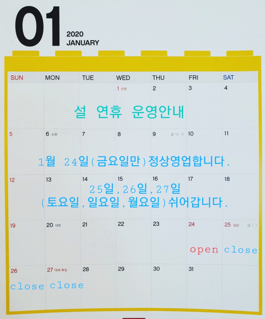 플레이용황 이미지