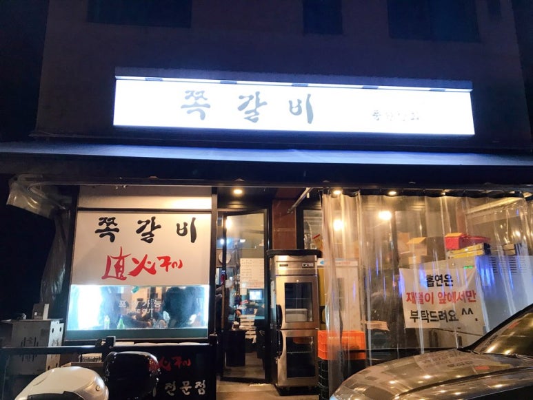 은실상회 이미지