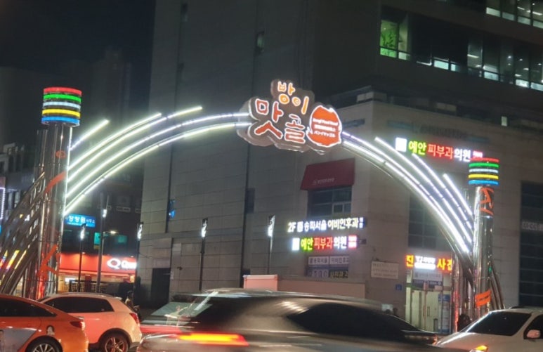 고구려주점 이미지