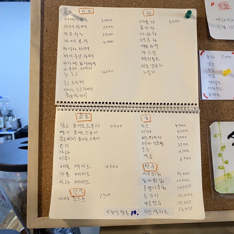 봉방커피 이미지