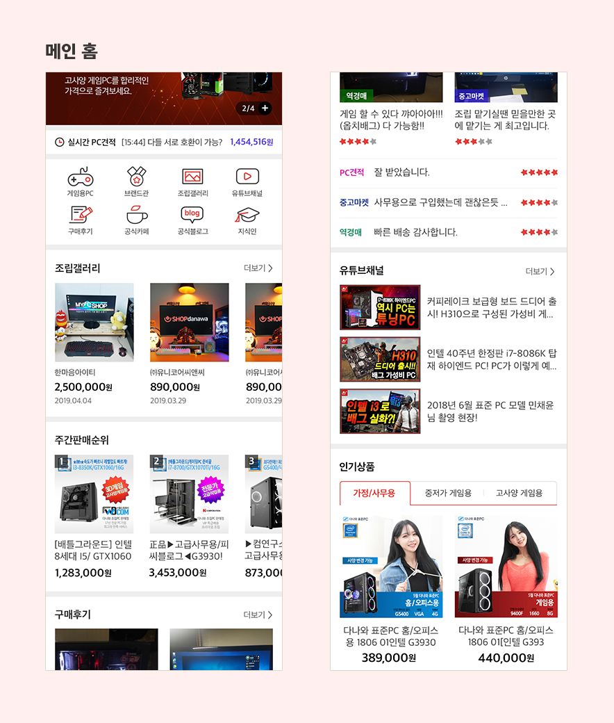 샵모바일 이미지
