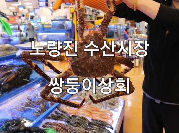 쌍둥이상회 이미지