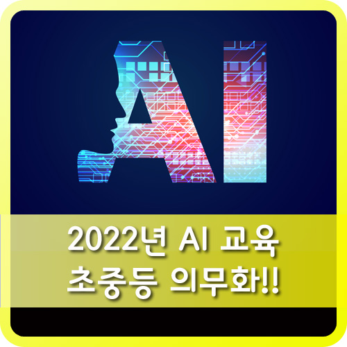 코딩아이두여수지사 이미지