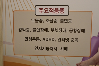 광교연세정신건강의학과 이미지