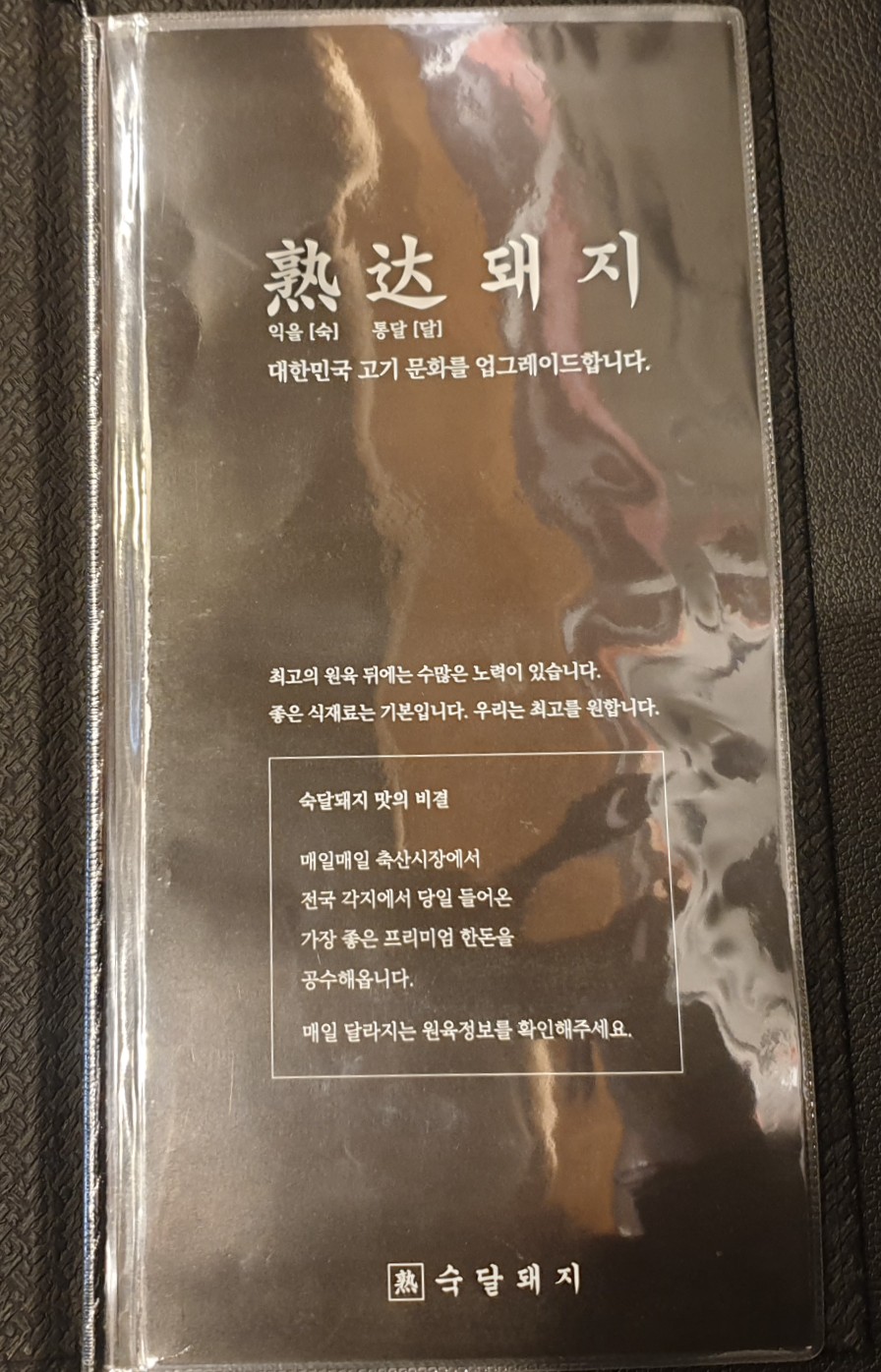 태화축산 이미지