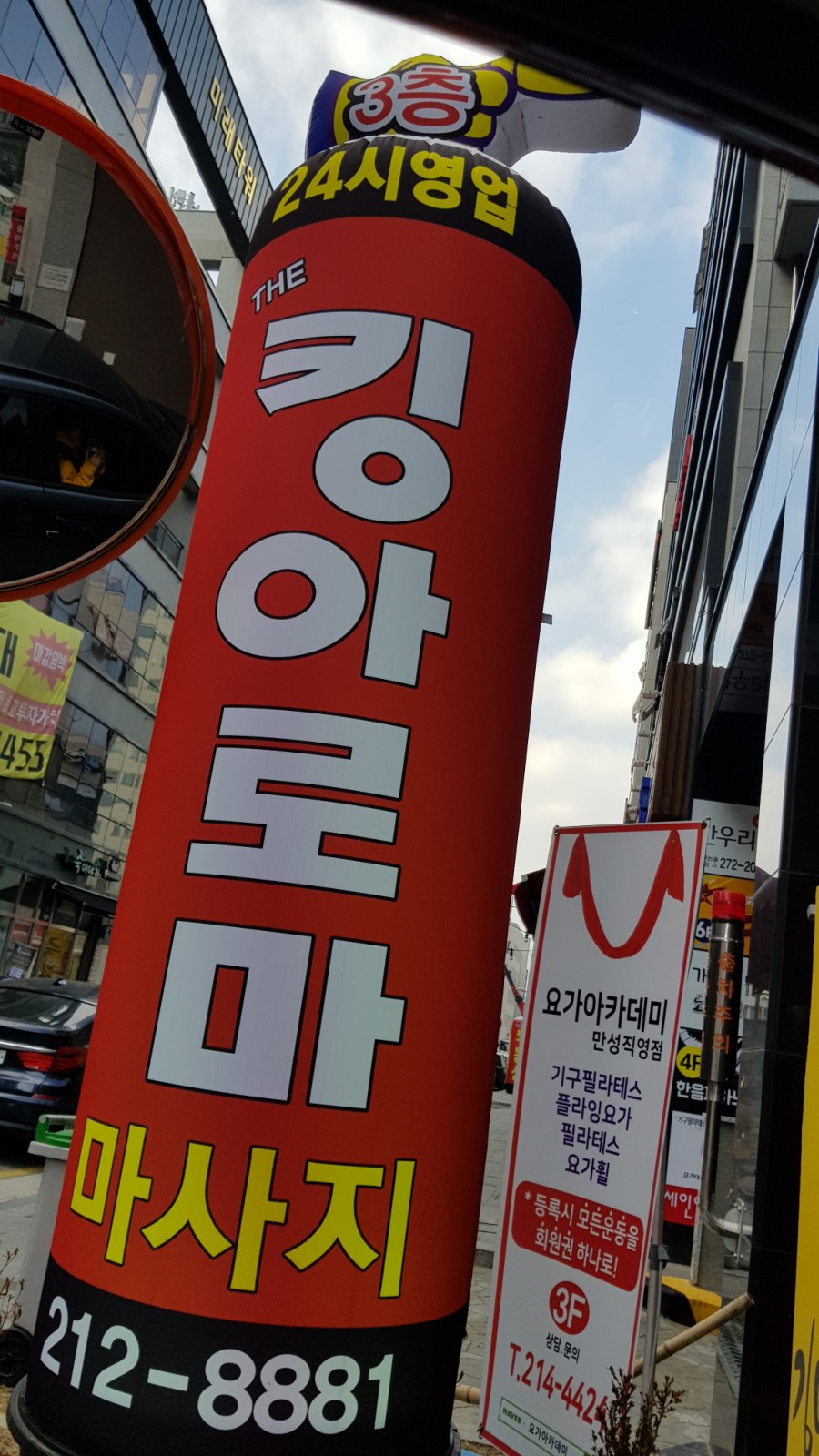 킹아로마 이미지