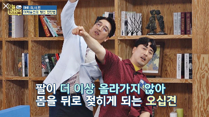네추럴무브먼트 이미지
