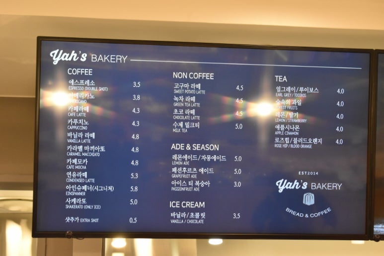 안양빵집 이미지