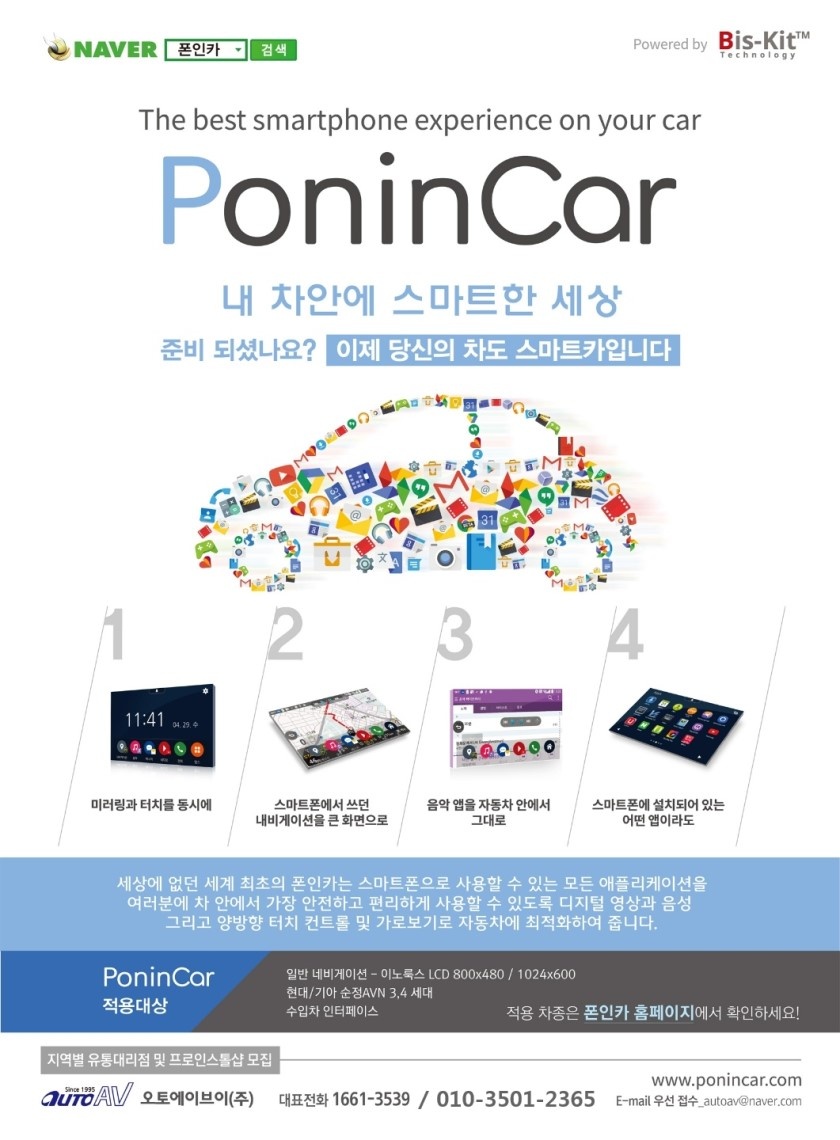 남대구카오디오 이미지
