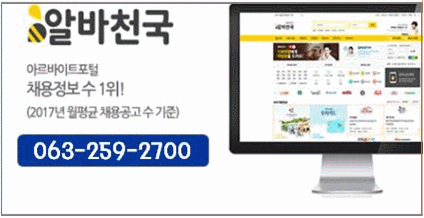 본참치서곡점 이미지